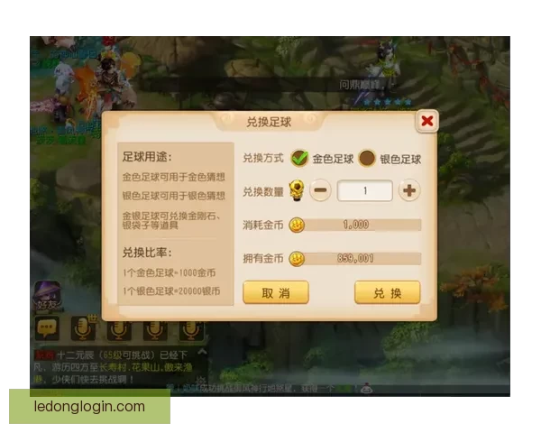 激动世界杯竞猜盛宴规则详解与参与攻略全指南