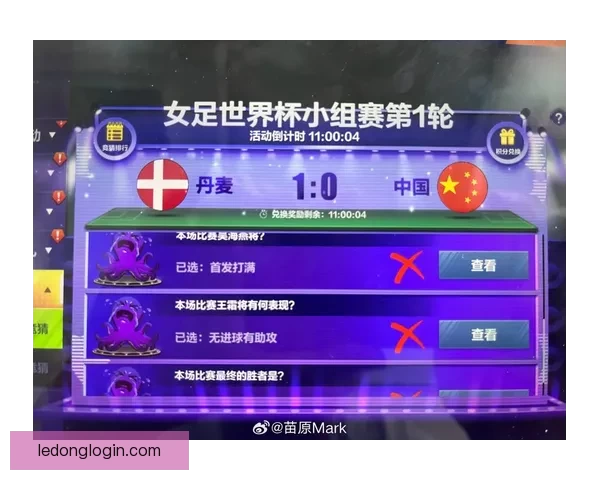 世界杯精彩赛事在线竞猜投注攻略与投注技巧全解析