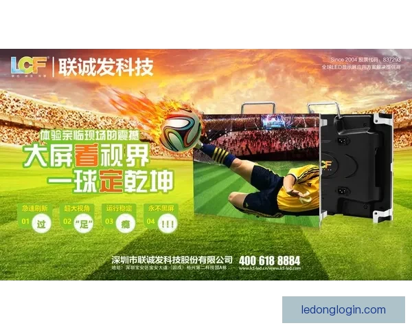 激情四射世界杯，尽享竞猜乐趣赢取丰厚奖品