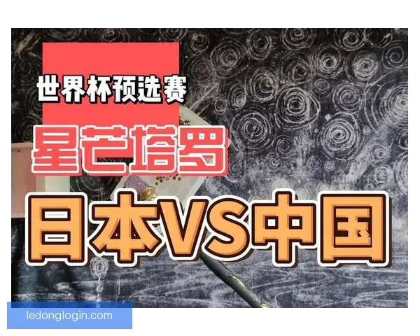世界杯竞猜官网全面升级 提供更精准预测与实时数据分析