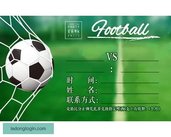 世界杯胜负竞猜策略与分析：解读各队优势与潜力预测